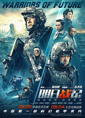 《妹妹的偶像练习生朋友》主视觉海报